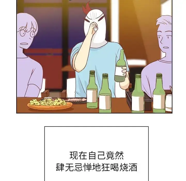漫画《学长好讨厌》第24话第5张图