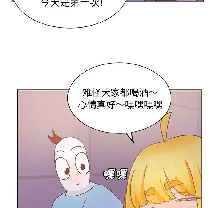 漫画《学长好讨厌》第24话第57张图