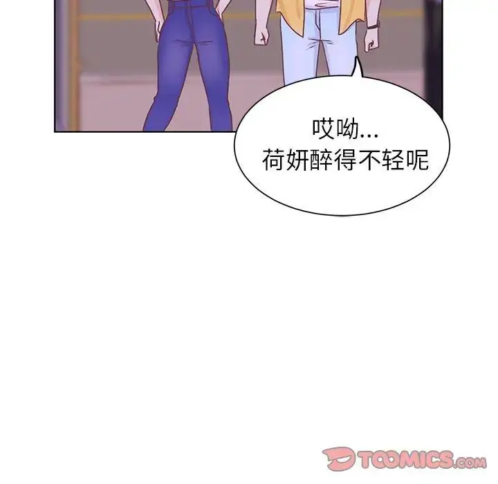 漫画《学长好讨厌》第24话第78张图