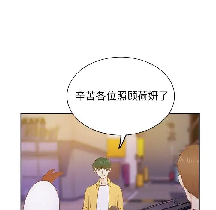 漫画《学长好讨厌》第24话第80张图
