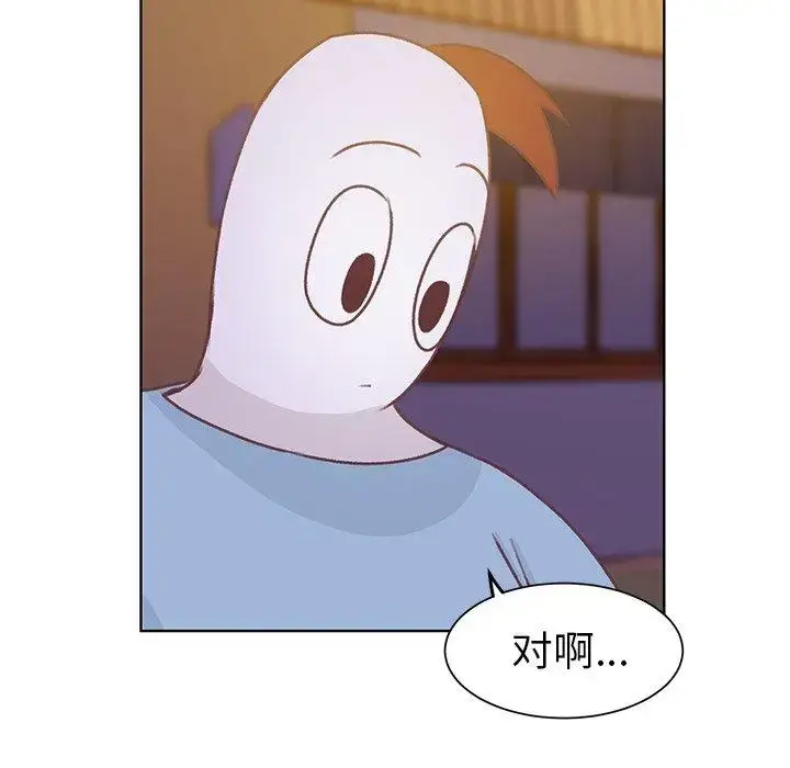 漫画《学长好讨厌》第24话第87张图