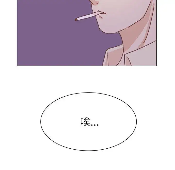 漫画《学长好讨厌》第24话第92张图