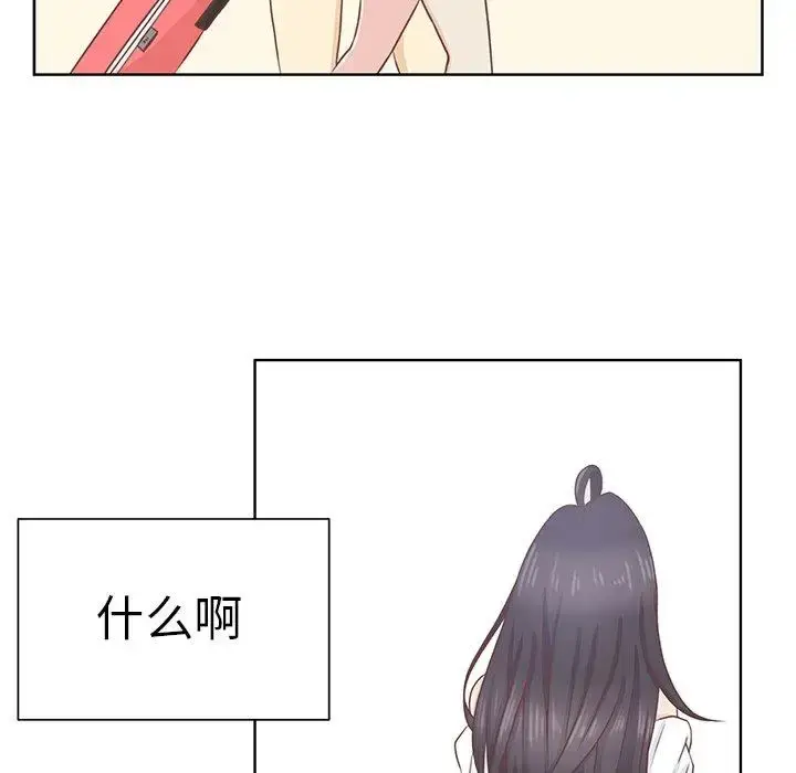 漫画《学长好讨厌》第18话第22张图