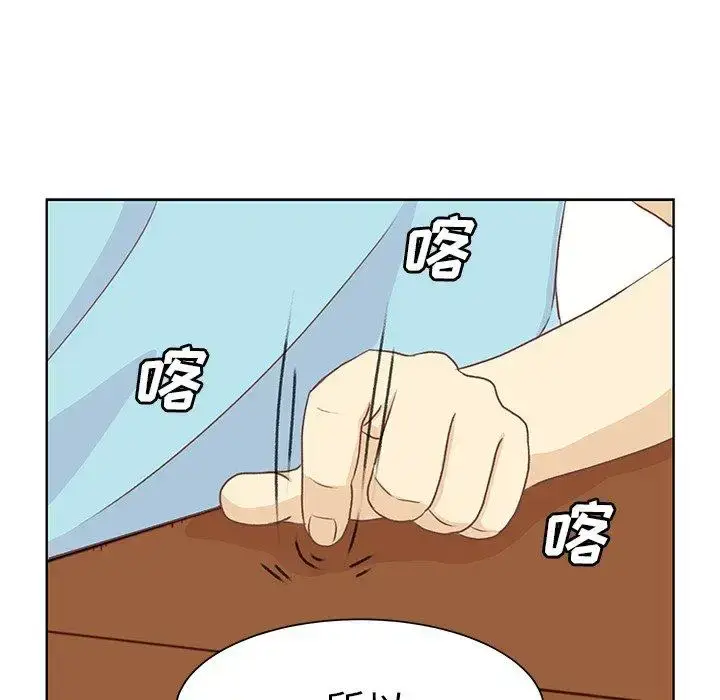 漫画《学长好讨厌》第18话第27张图