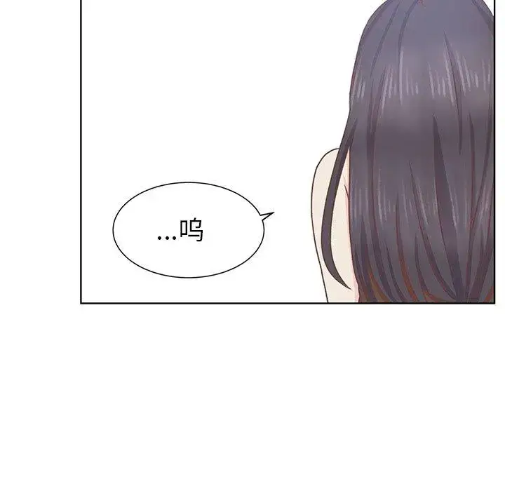 漫画《学长好讨厌》第18话第48张图