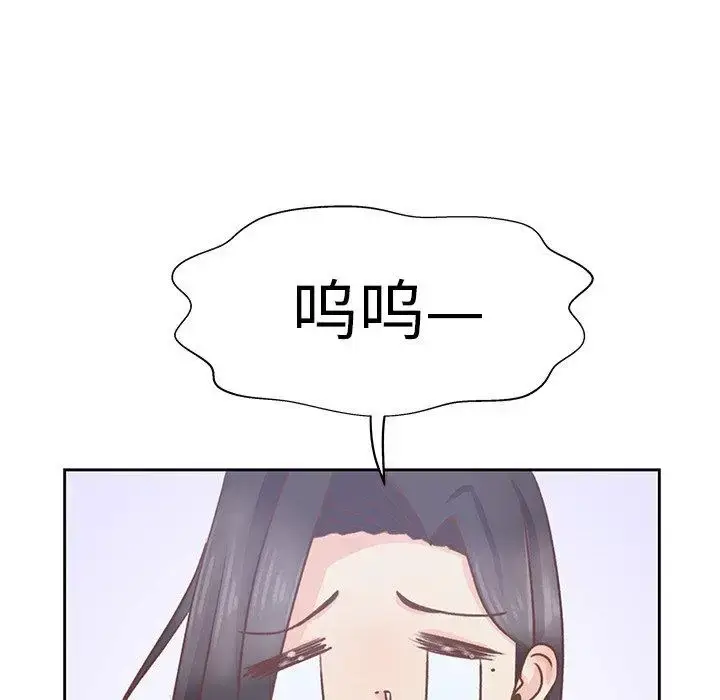 漫画《学长好讨厌》第18话第50张图