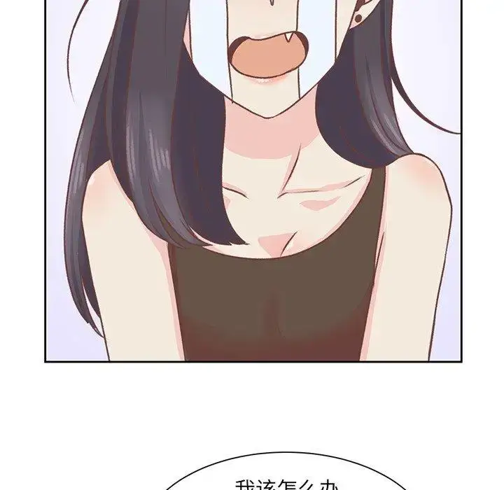 漫画《学长好讨厌》第18话第51张图