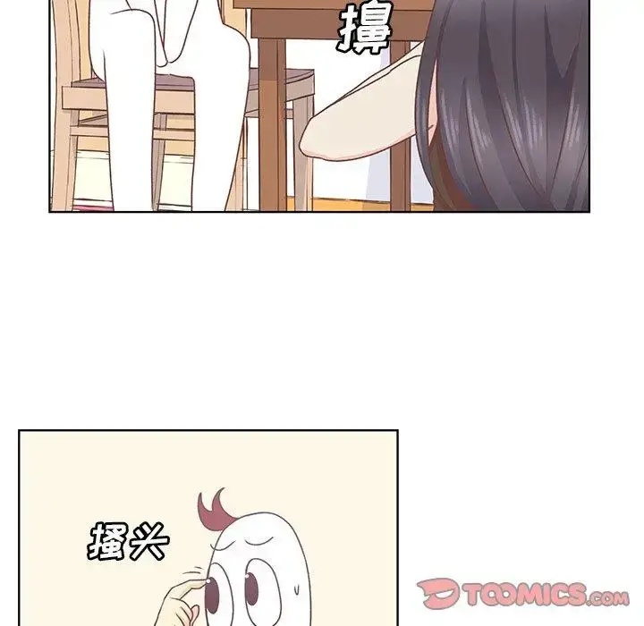 漫画《学长好讨厌》第18话第54张图
