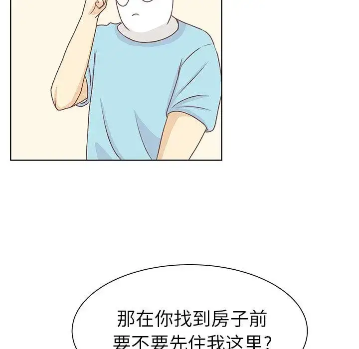 漫画《学长好讨厌》第18话第55张图