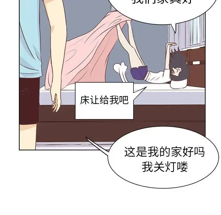 漫画《学长好讨厌》第18话第64张图