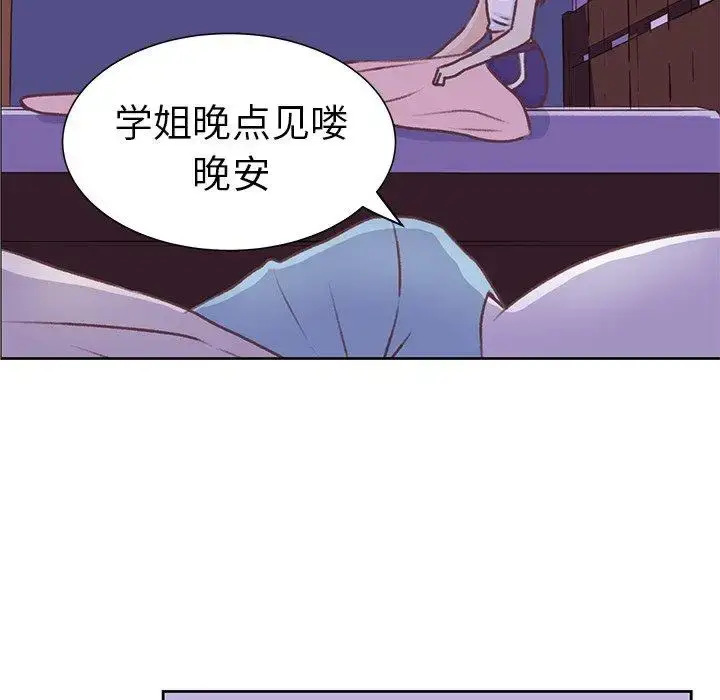 漫画《学长好讨厌》第18话第67张图