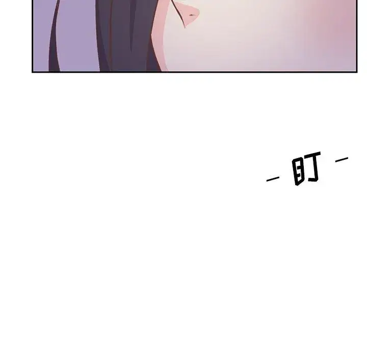 漫画《学长好讨厌》第18话第70张图