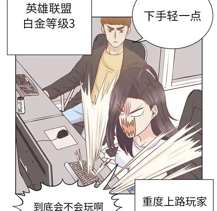 漫画《学长好讨厌》第18话第9张图