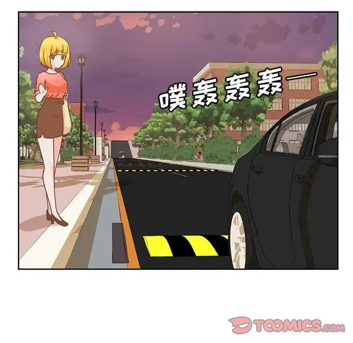 漫画《学长好讨厌》第26话第14张图
