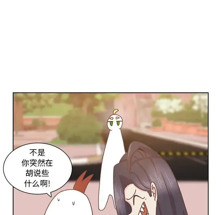漫画《学长好讨厌》第26话第29张图