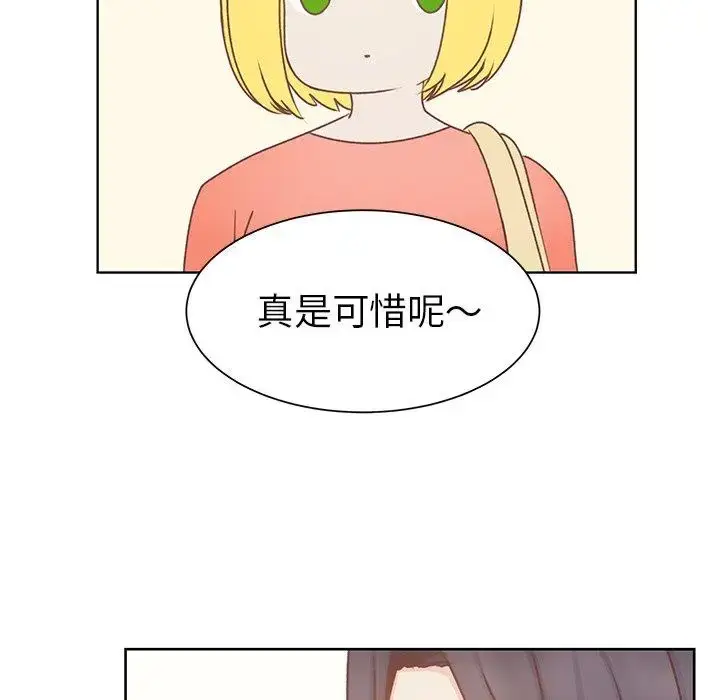 漫画《学长好讨厌》第26话第31张图