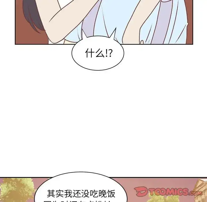 漫画《学长好讨厌》第26话第34张图