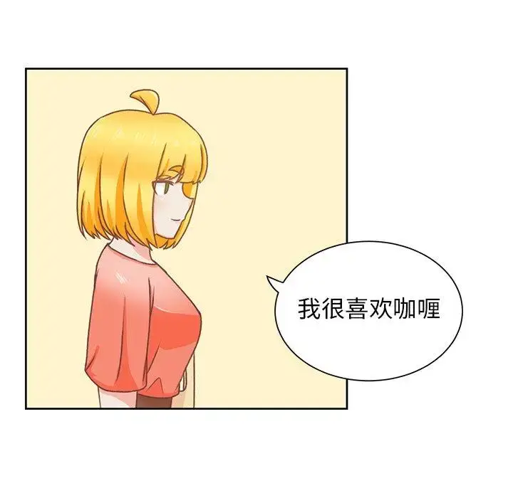 漫画《学长好讨厌》第26话第36张图