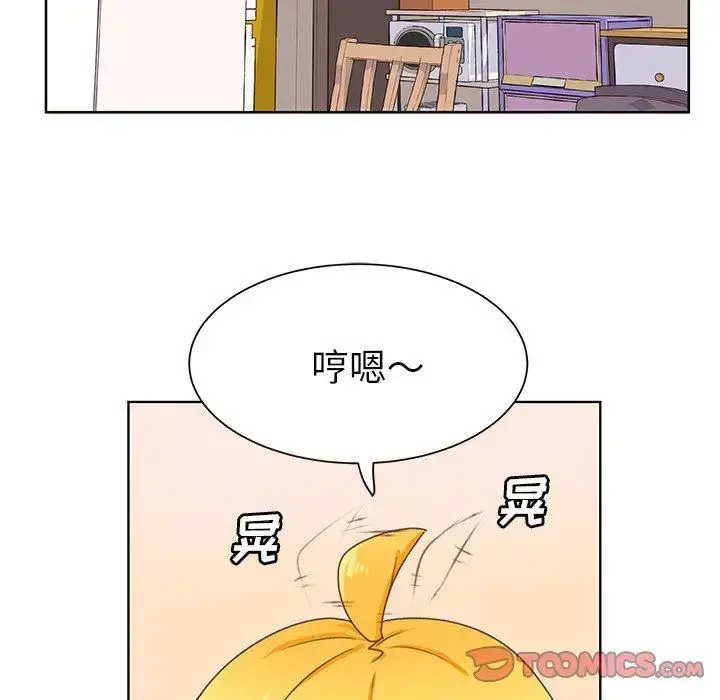 漫画《学长好讨厌》第26话第42张图