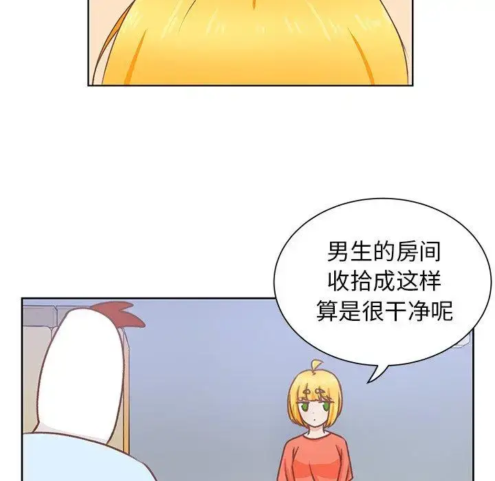 漫画《学长好讨厌》第26话第43张图