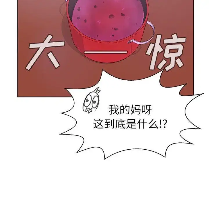 漫画《学长好讨厌》第26话第52张图