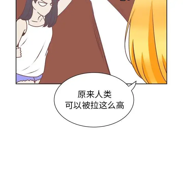 漫画《学长好讨厌》第26话第55张图