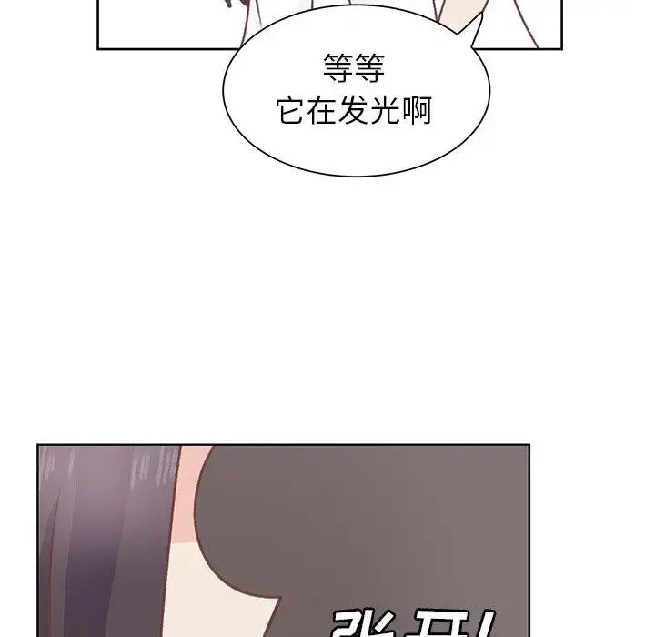 漫画《学长好讨厌》第26话第57张图
