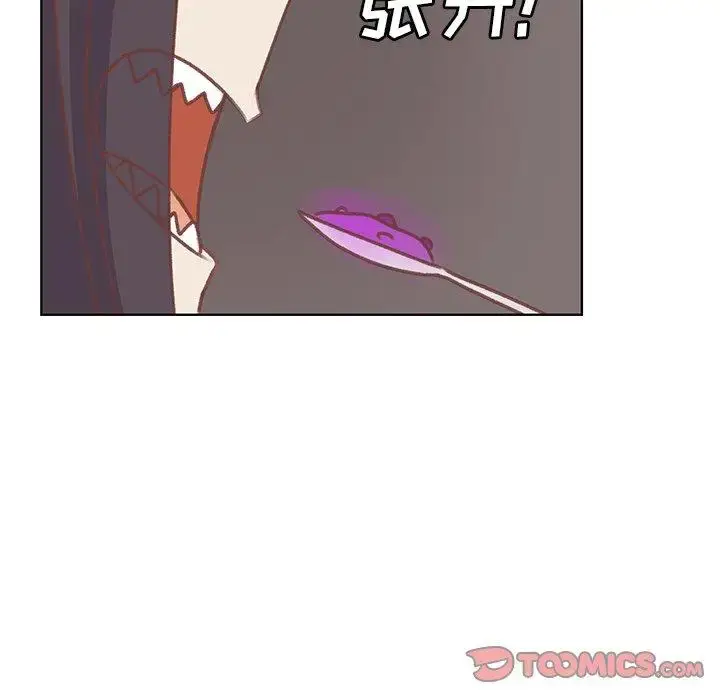 漫画《学长好讨厌》第26话第58张图