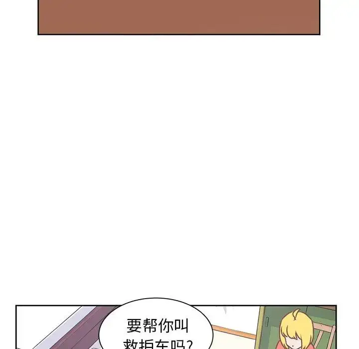 漫画《学长好讨厌》第26话第60张图