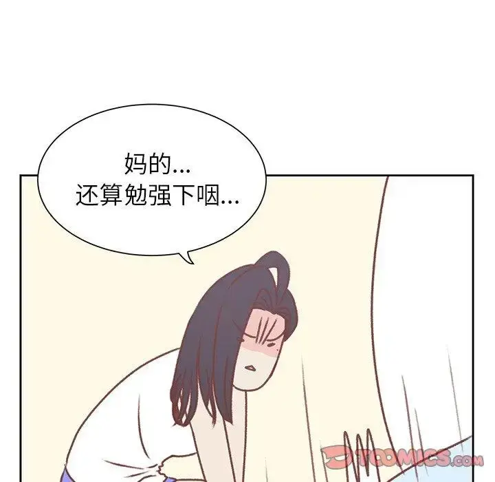 漫画《学长好讨厌》第26话第62张图