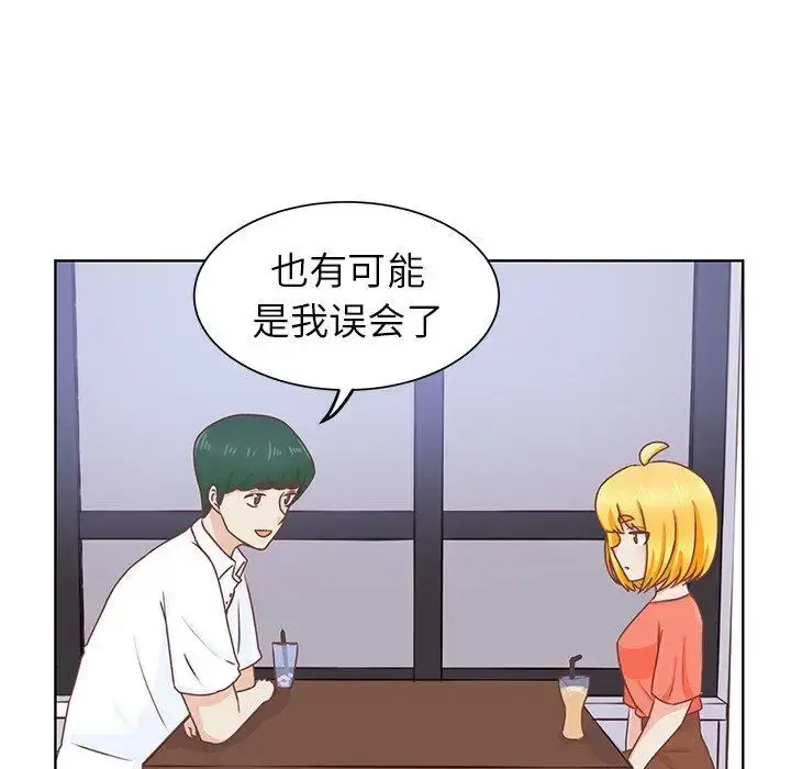 漫画《学长好讨厌》第26话第7张图