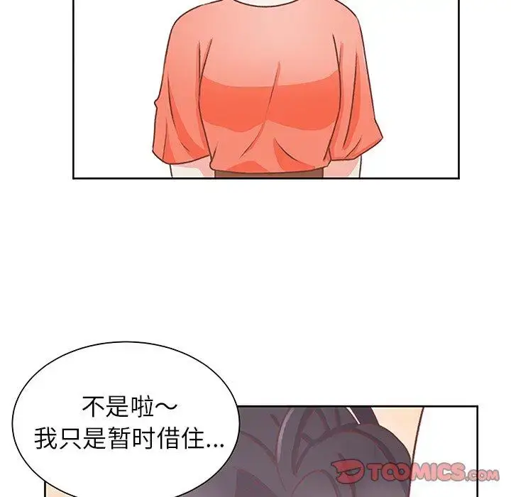 漫画《学长好讨厌》第26话第70张图