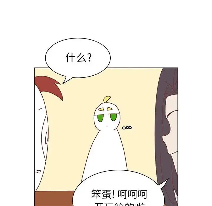漫画《学长好讨厌》第26话第75张图