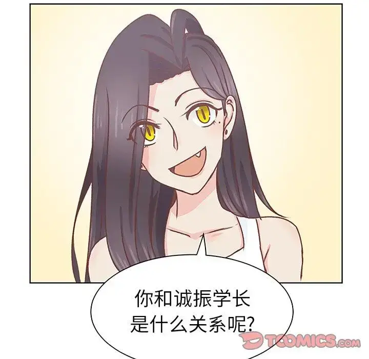 漫画《学长好讨厌》第26话第78张图