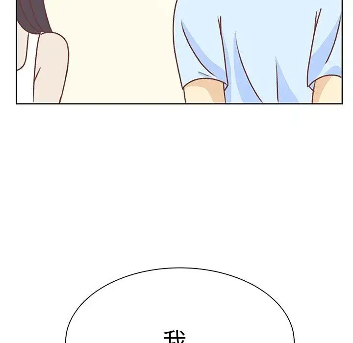 漫画《学长好讨厌》第26话第81张图