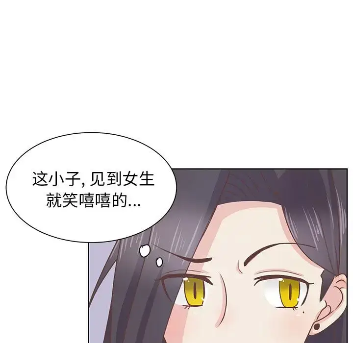 漫画《学长好讨厌》第12话第30张图