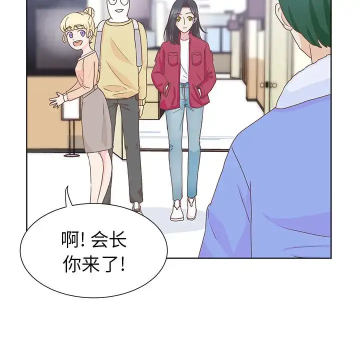 漫画《学长好讨厌》第12话第32张图