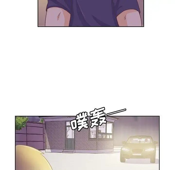 漫画《学长好讨厌》第25话第16张图