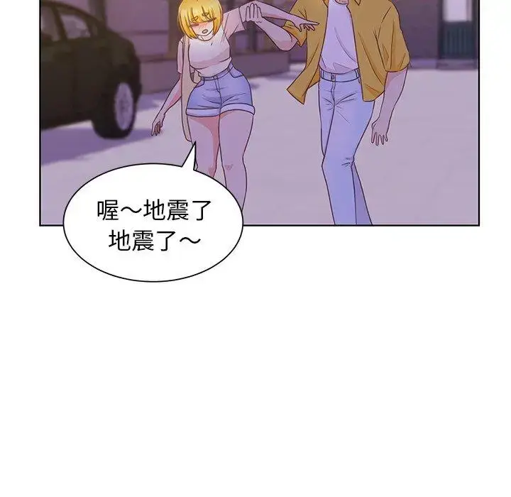 漫画《学长好讨厌》第25话第20张图