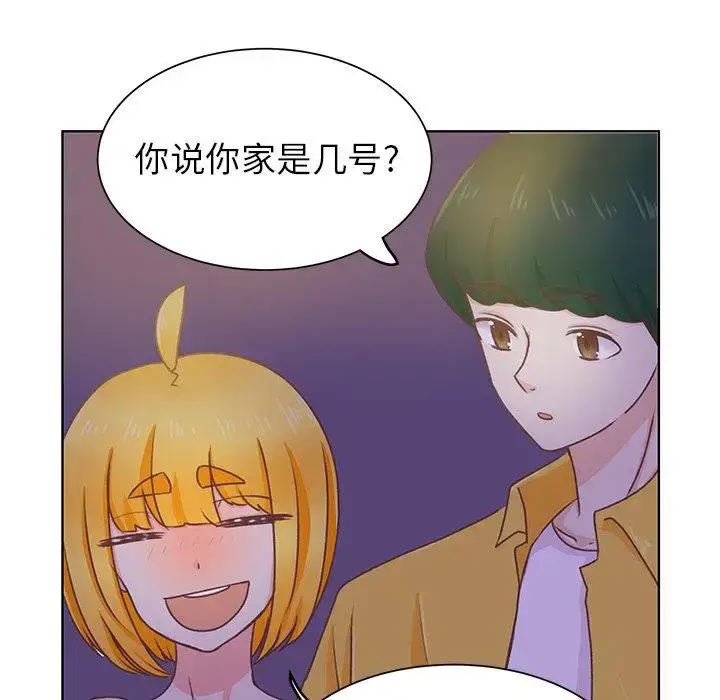 漫画《学长好讨厌》第25话第21张图