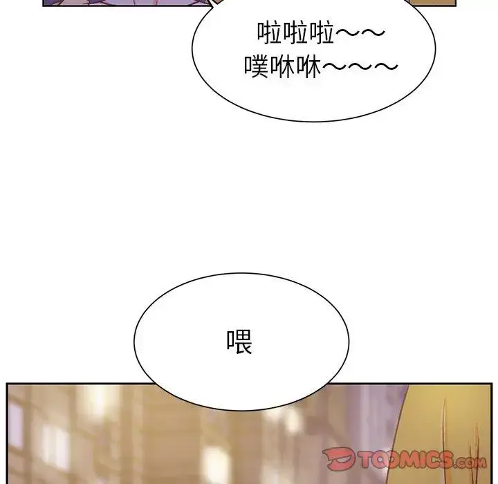 漫画《学长好讨厌》第25话第22张图