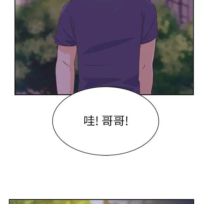 漫画《学长好讨厌》第25话第25张图