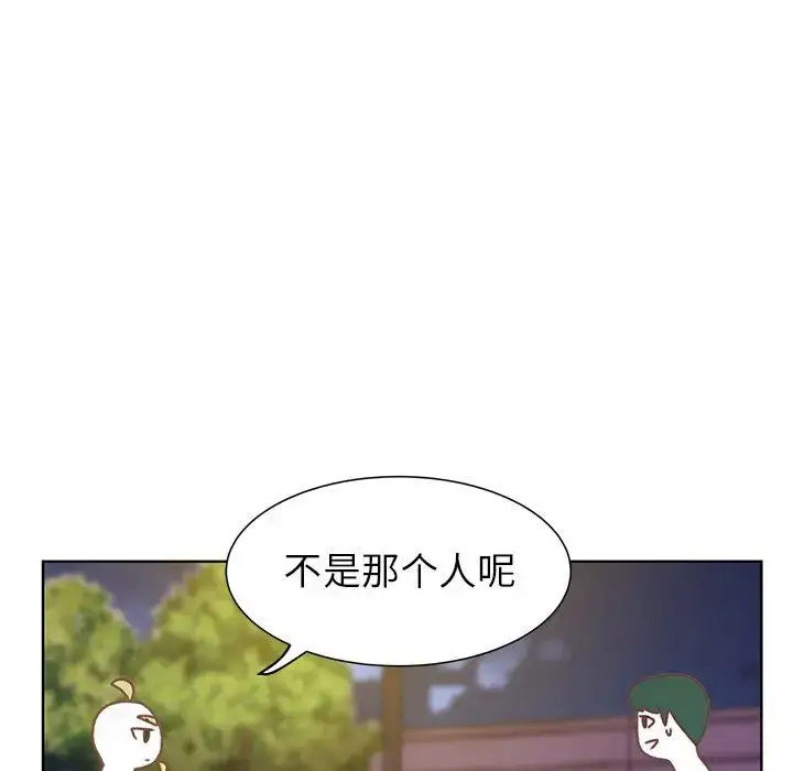 漫画《学长好讨厌》第25话第29张图