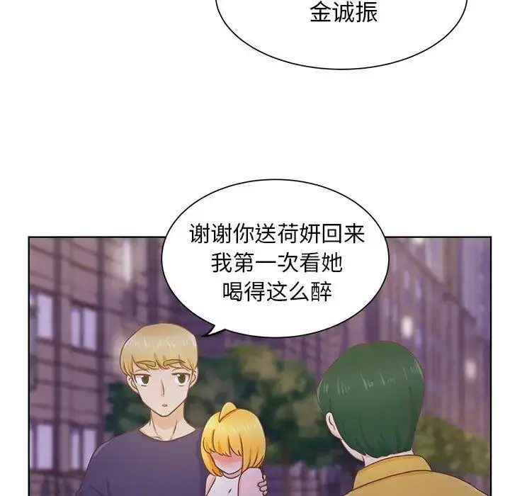 漫画《学长好讨厌》第25话第32张图