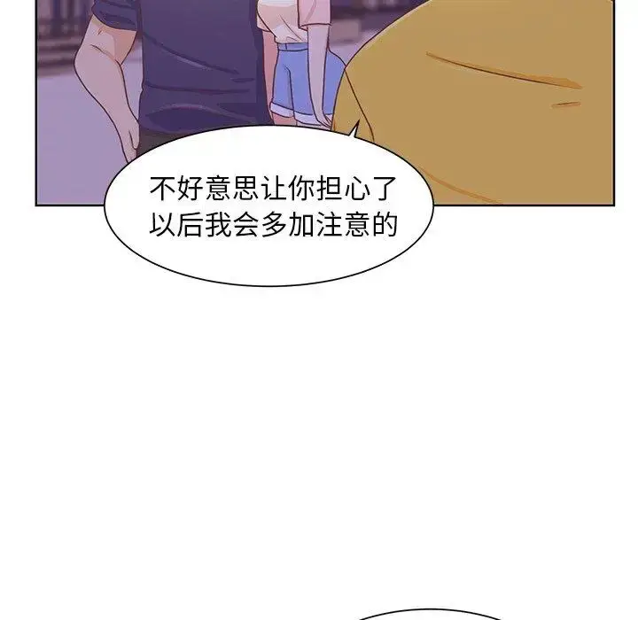 漫画《学长好讨厌》第25话第33张图