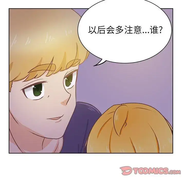 漫画《学长好讨厌》第25话第34张图