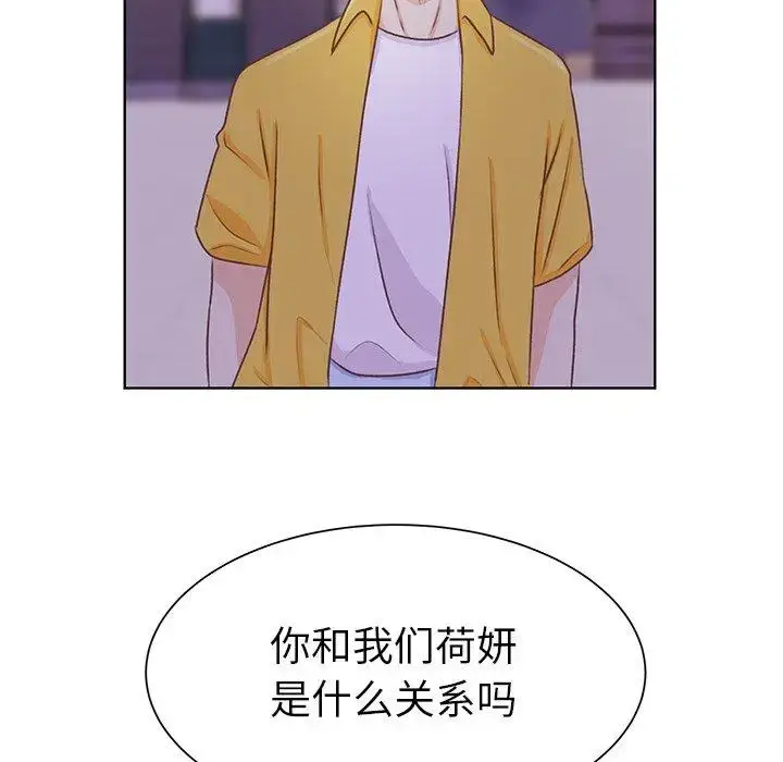 漫画《学长好讨厌》第25话第36张图