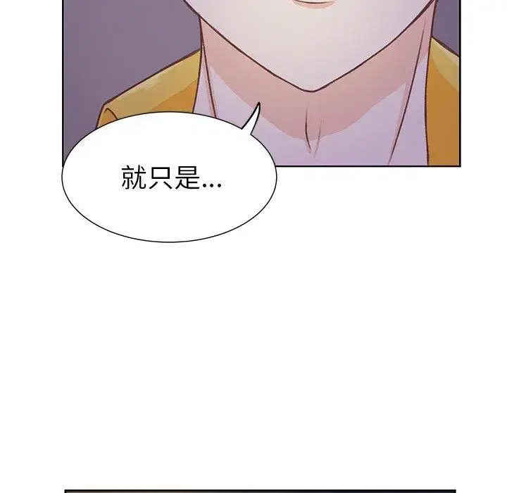 漫画《学长好讨厌》第25话第40张图