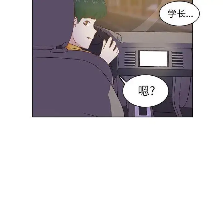 漫画《学长好讨厌》第25话第5张图