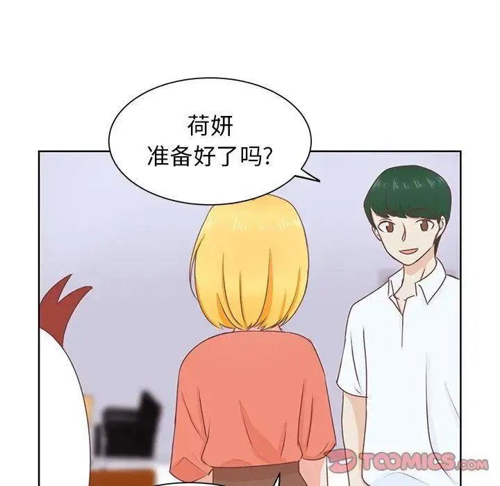 漫画《学长好讨厌》第25话第58张图